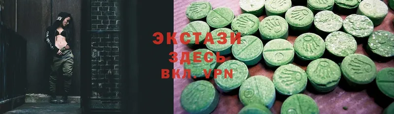 Ecstasy DUBAI  даркнет сайт  Полярные Зори 