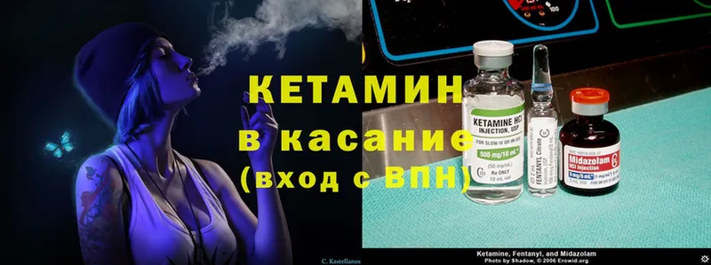 Кетамин VHQ  Полярные Зори 