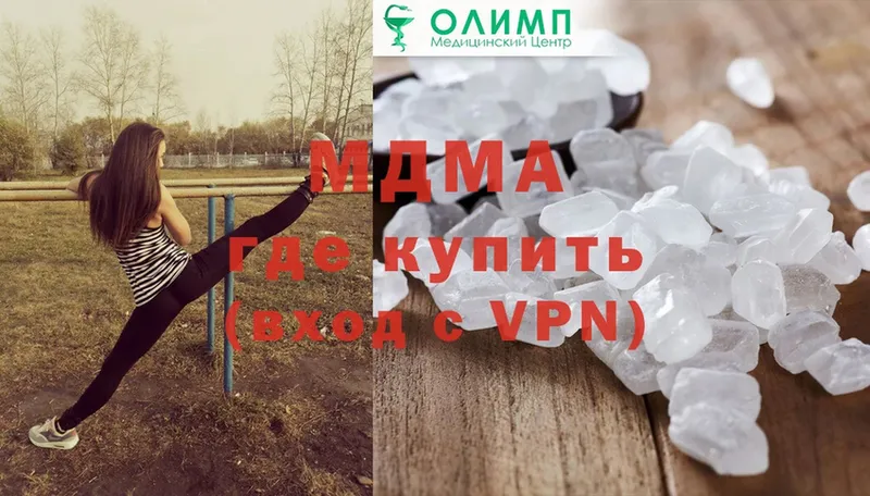 MDMA VHQ  Полярные Зори 